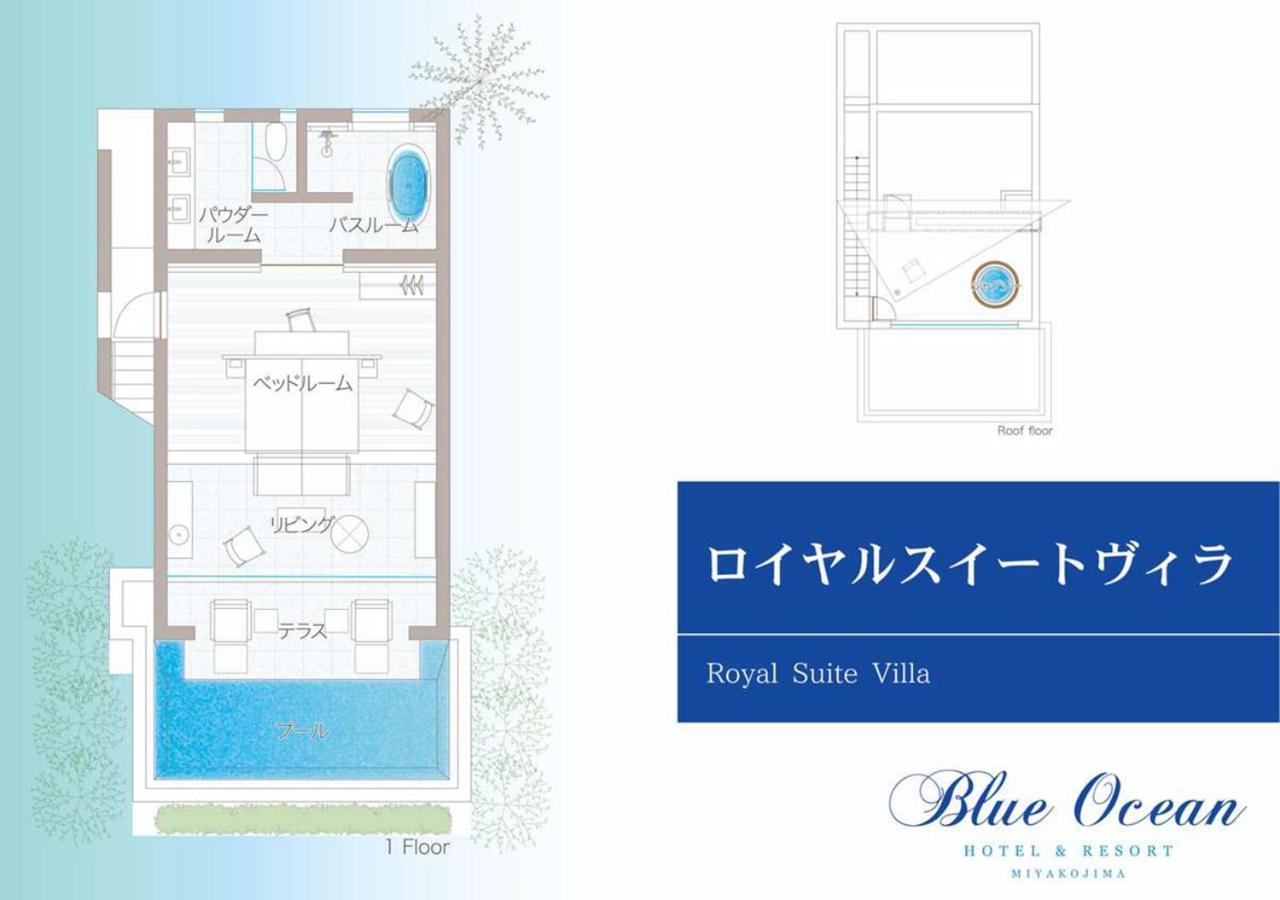 Blue Ocean Hotel&Resort Miyakojima חדר תמונה