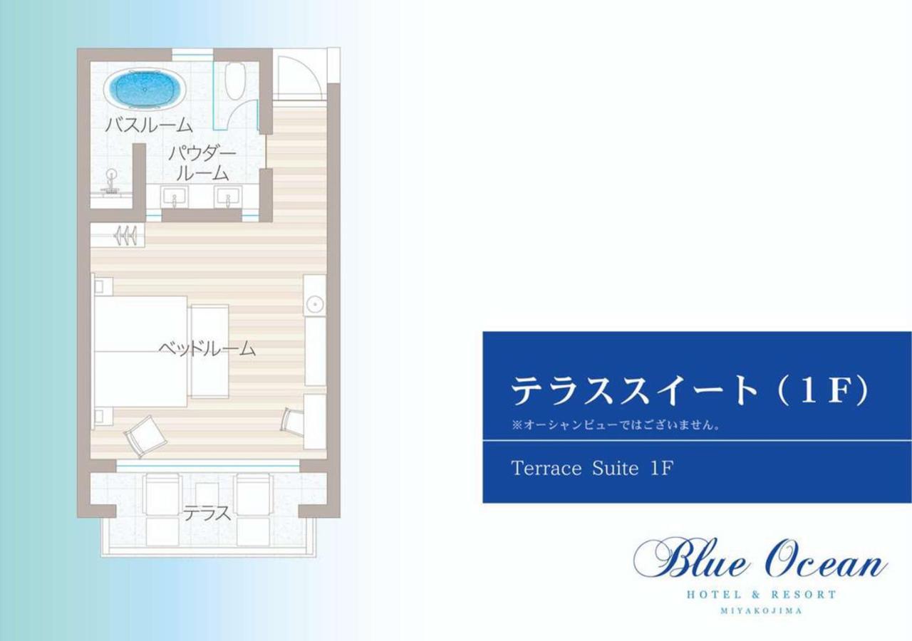 Blue Ocean Hotel&Resort Miyakojima חדר תמונה
